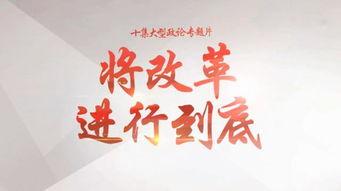 今日热点爆料大秧歌还原创新,热点爆料下的创新演绎  第3张